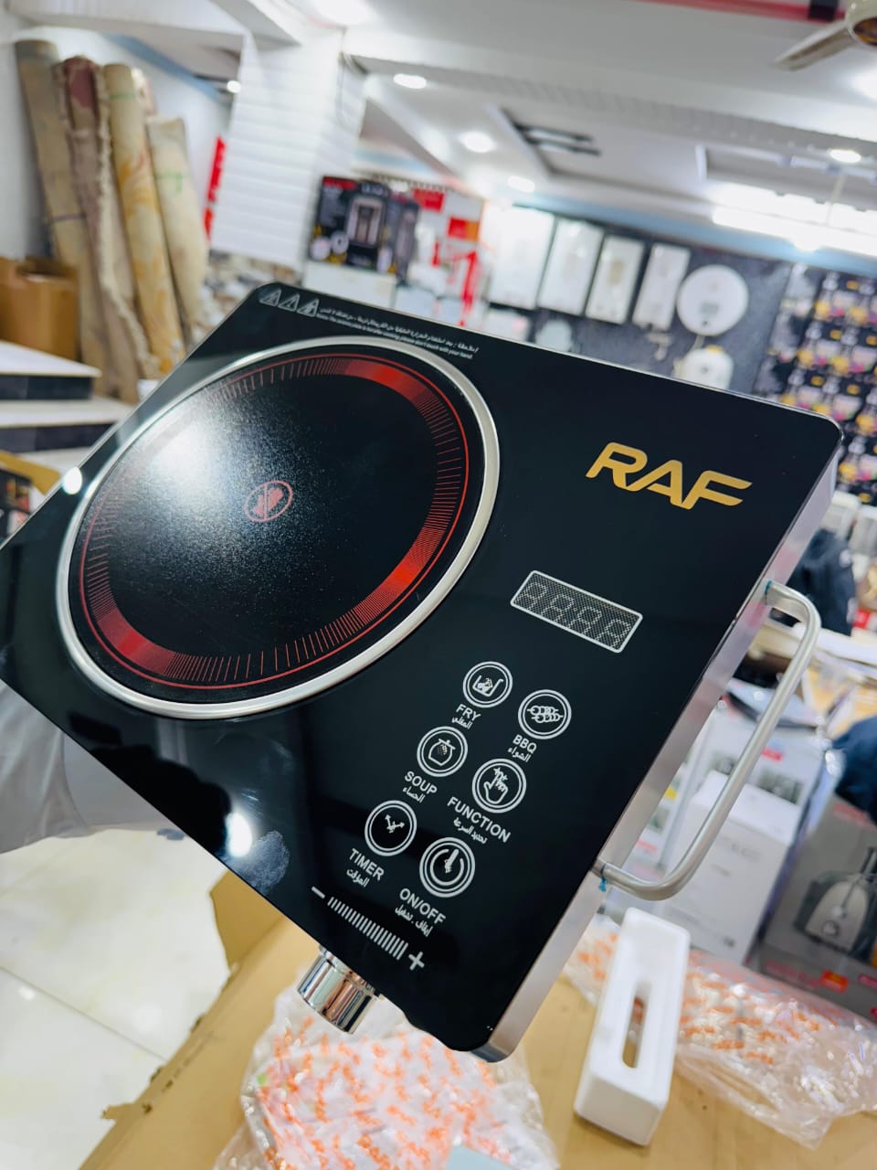 RAF R-8003 Electric Stove 3500W — Infrared, Solar Compatible