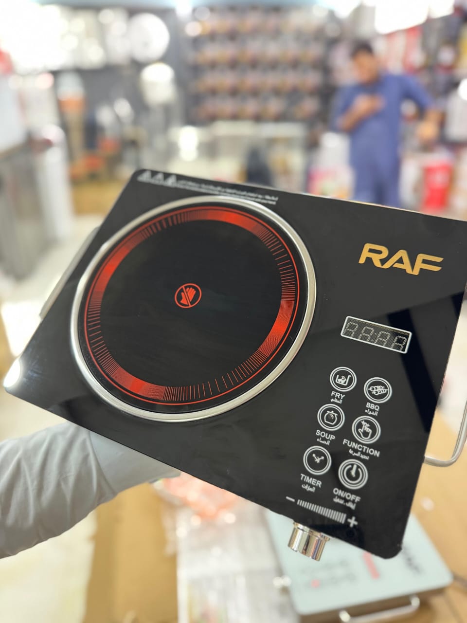RAF R-8003 Electric Stove 3500W — Infrared, Solar Compatible