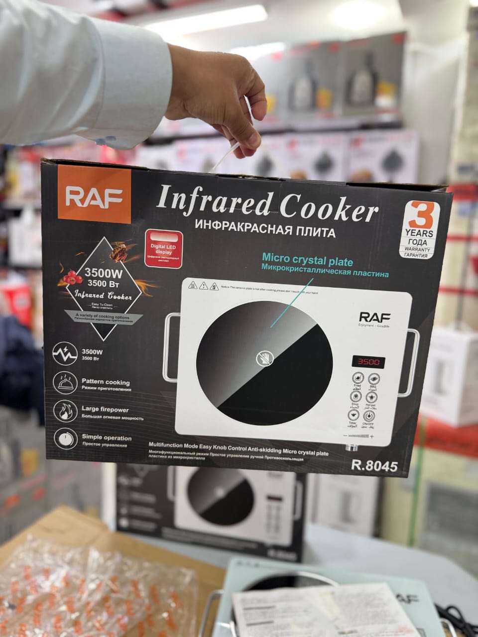 RAF R-8003 Electric Stove 3500W — Infrared, Solar Compatible