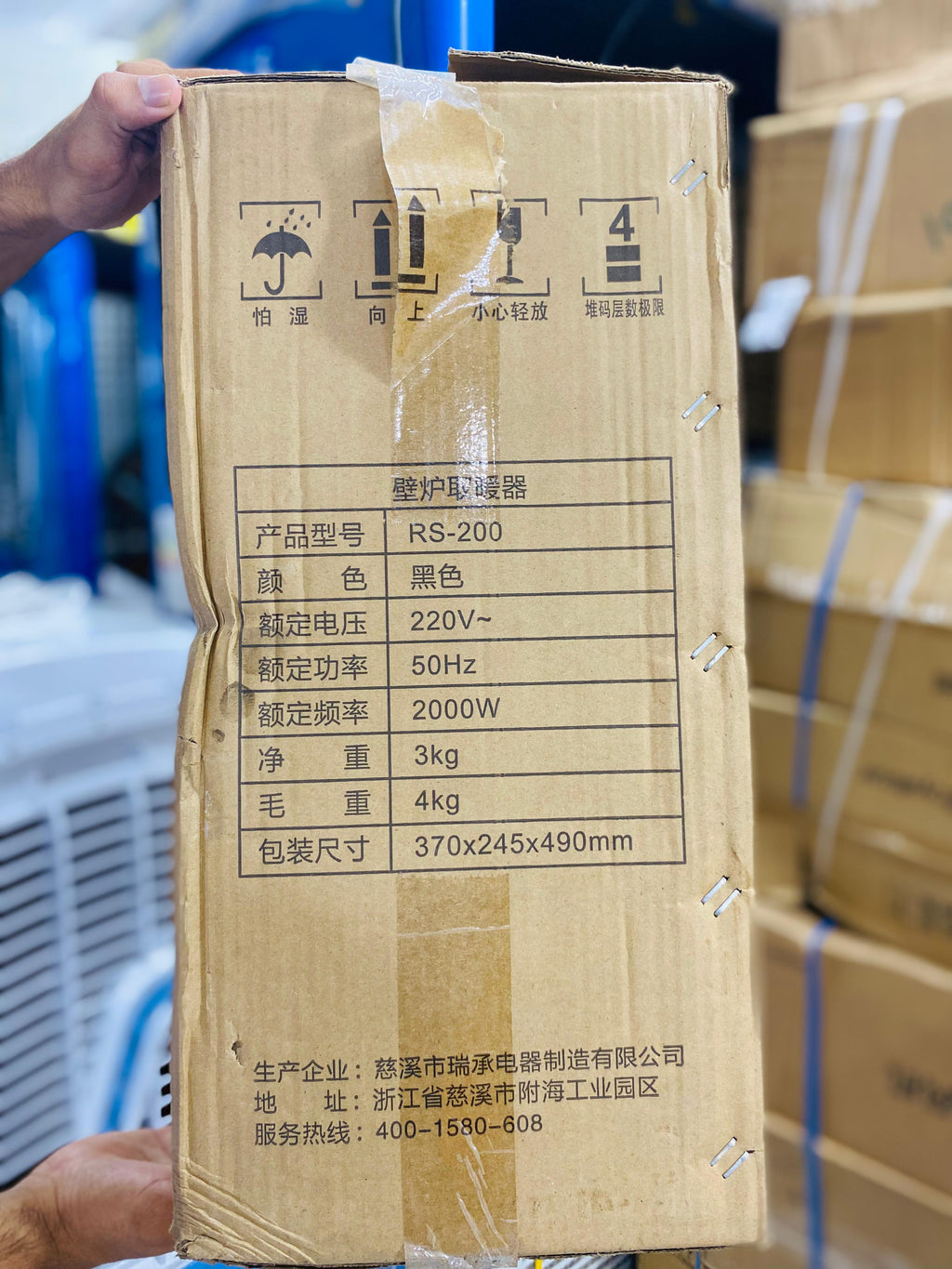 Flame effect heater size shown beside a hand