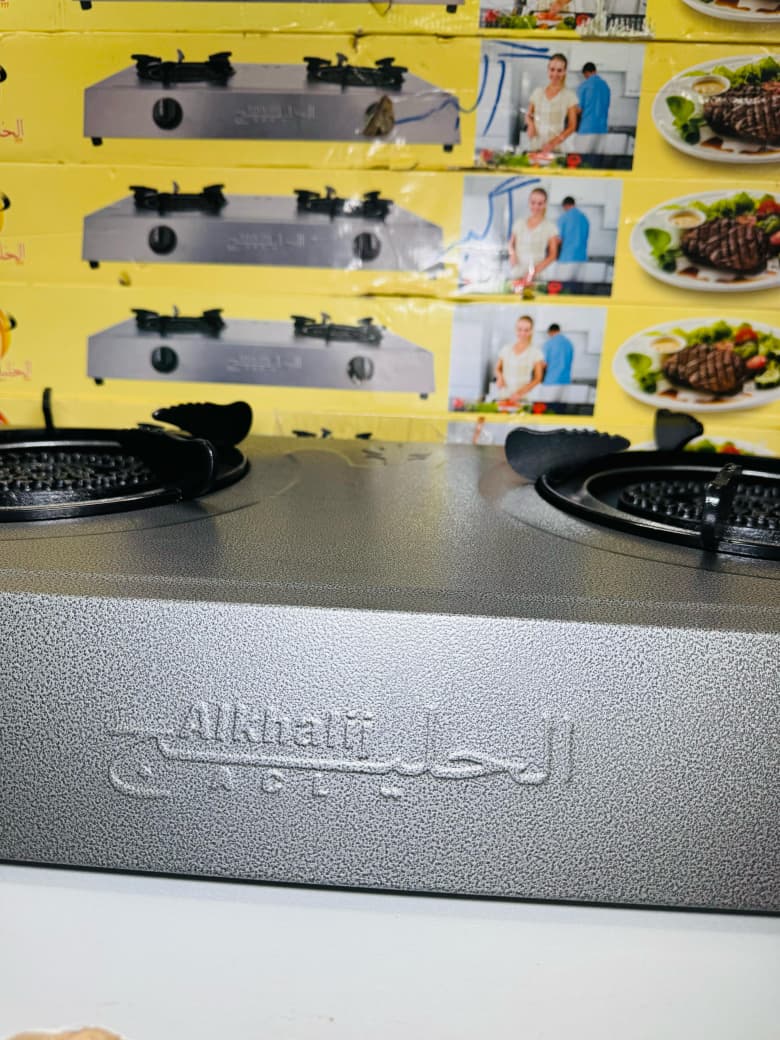 Al Khalij gas stove burners close up