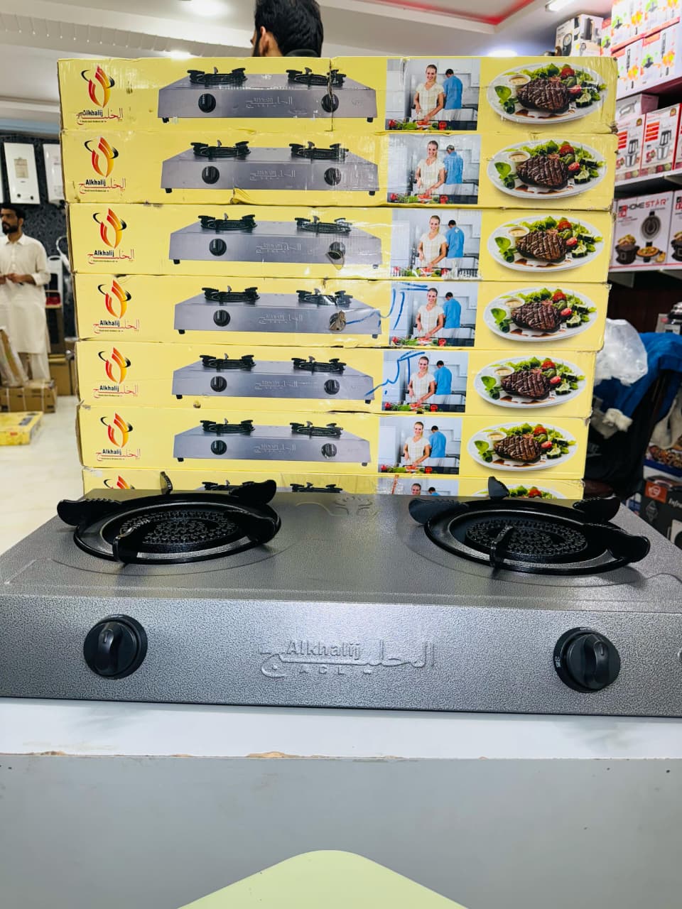 Al Khalij gas stove, front view