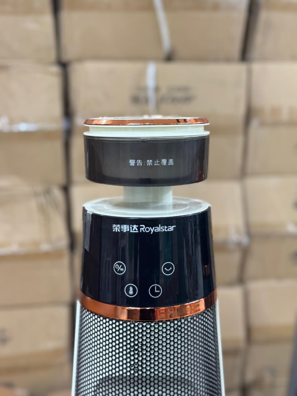 Royal Star Humidifier Heater