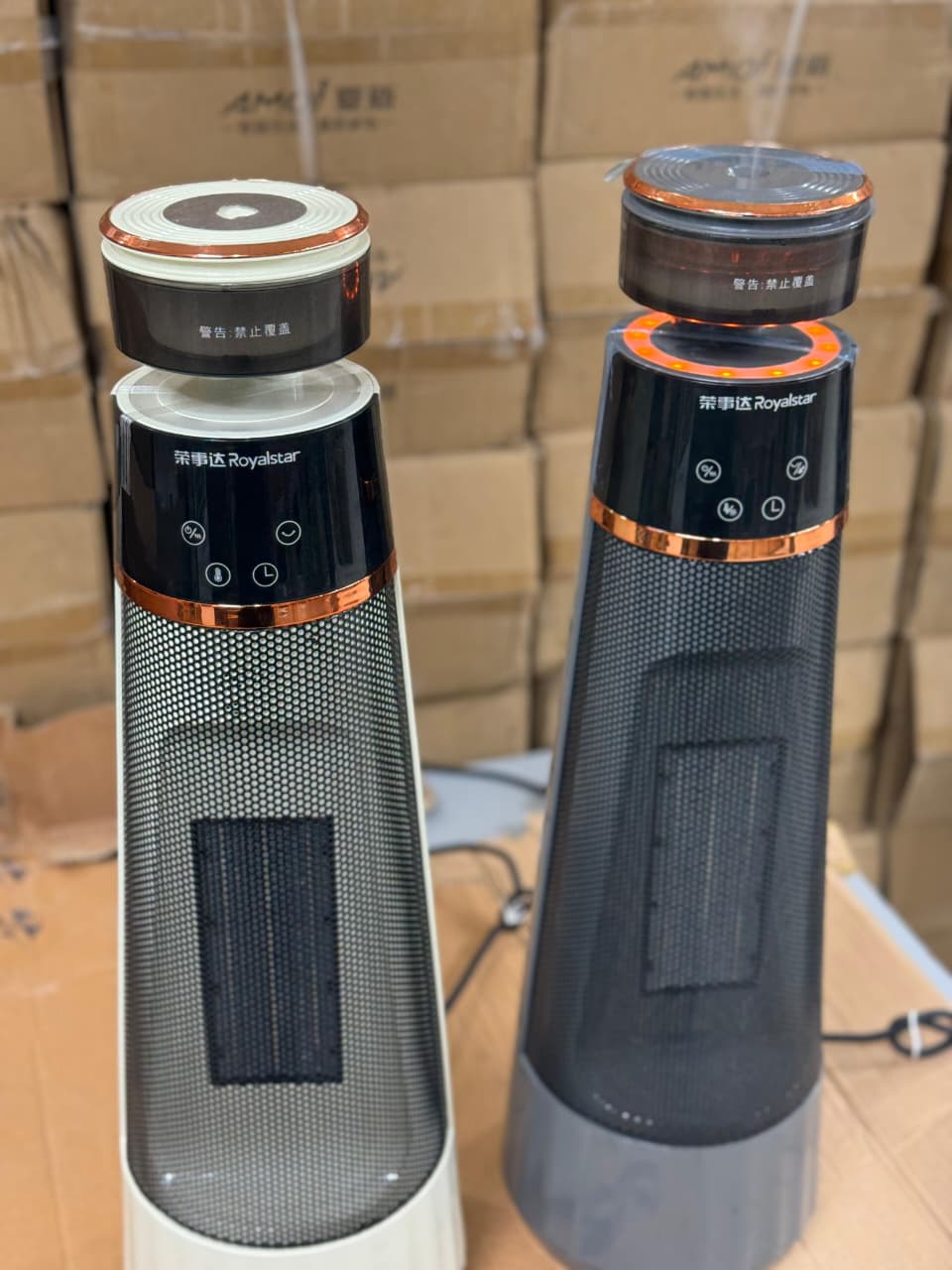 Royal Star Humidifier Heater