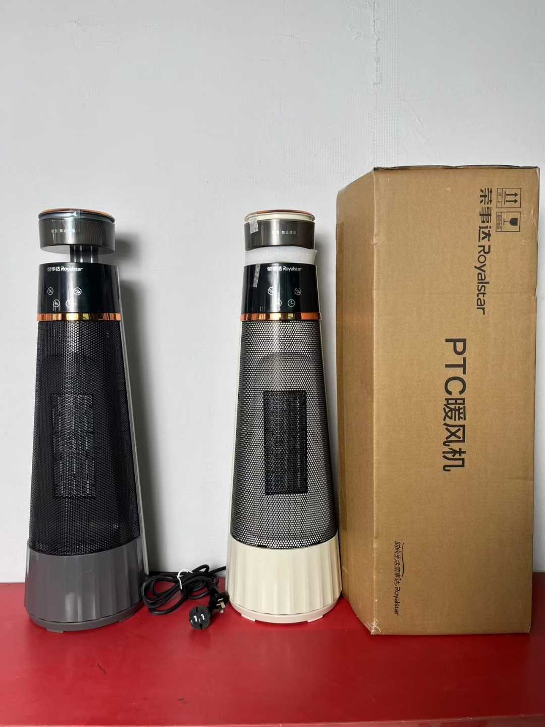 Royal Star Humidifier Heater