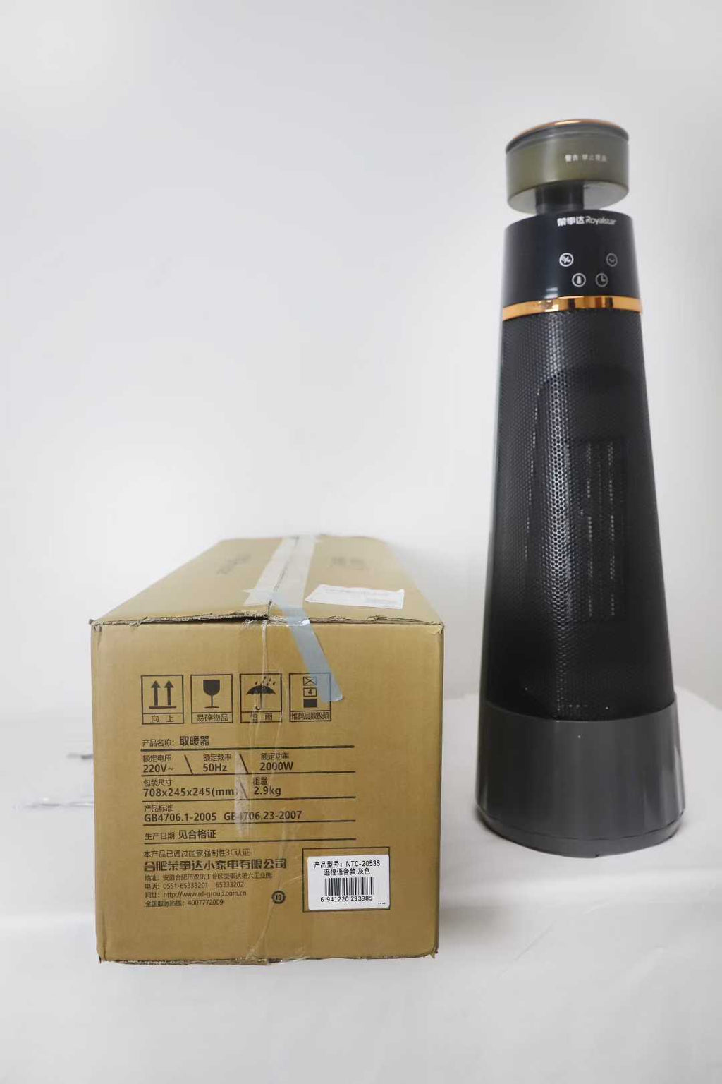 Royal Star Humidifier Heater