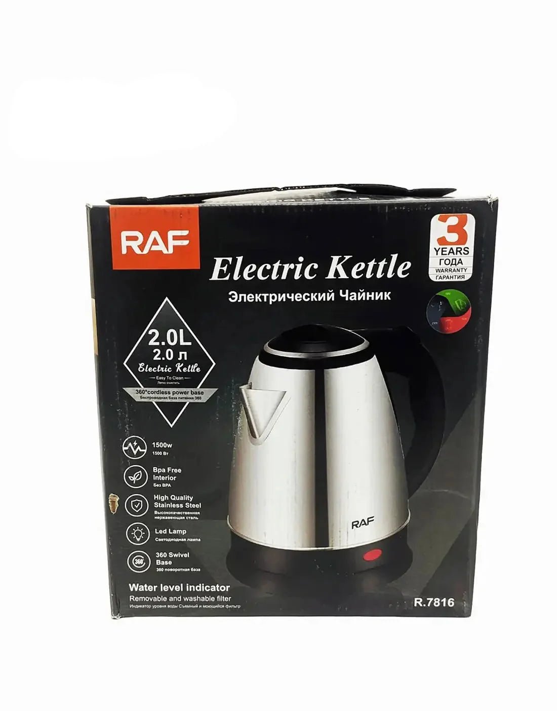 Electric Kettle 2L 1500W – Stainless Steel Fast Boiling Kettle for Home & Office | Pakistan